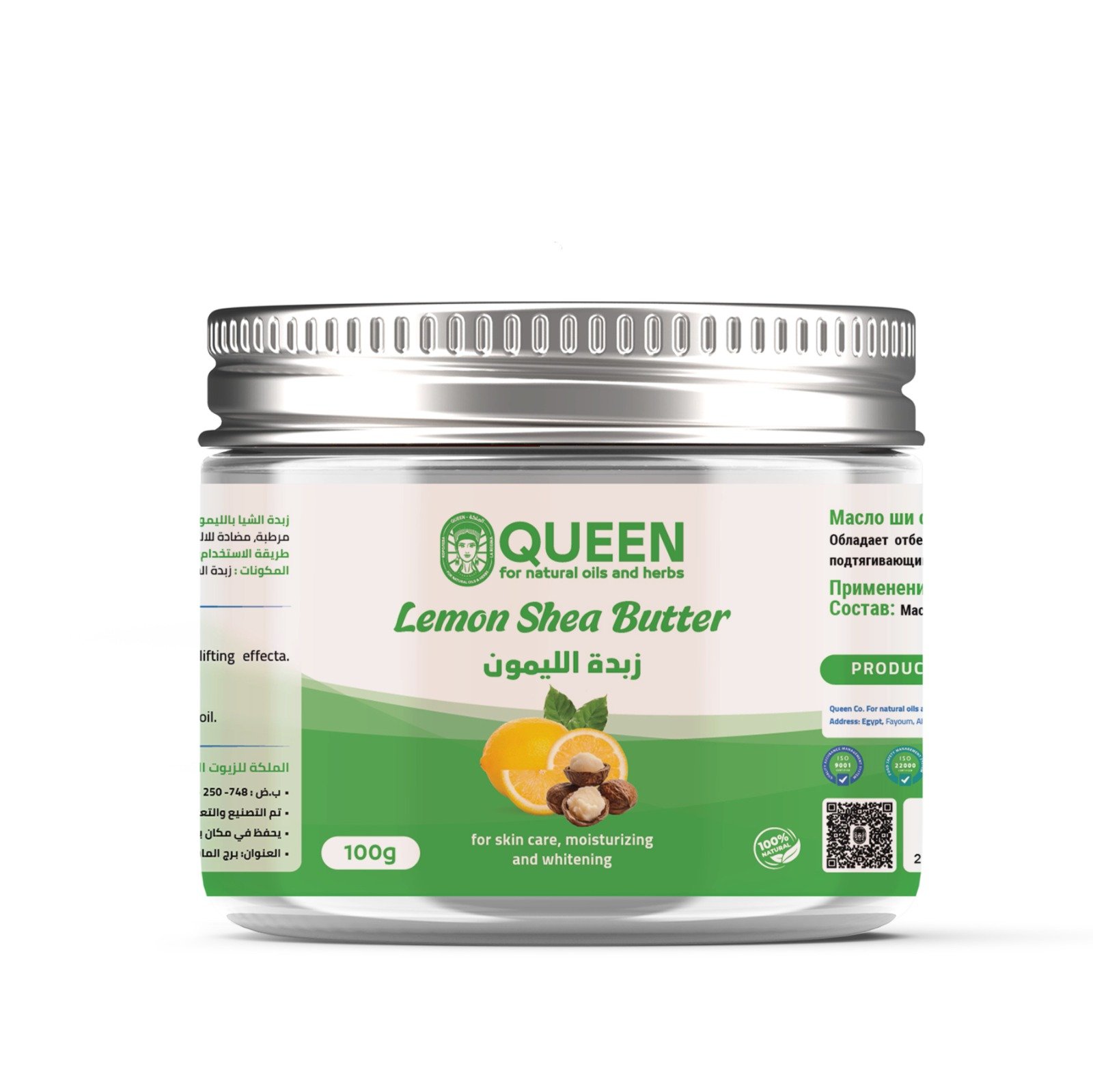 Queen Natural For natural oils and herbs